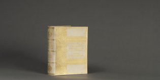 Staande boekband van Van oude menschen, de dingen, die voorbijgaan van Couperus